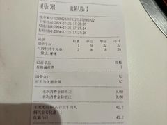-八合里牛肉火锅(深圳海德店)