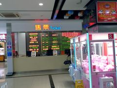 -和平影视娱乐城