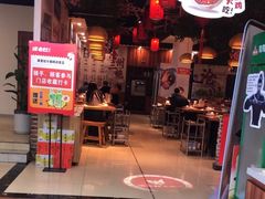 -成老灶火锅鸡(高东街店)