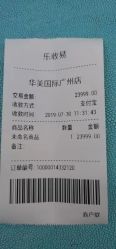 点击看大图 -华美国际月子会所(合生店)