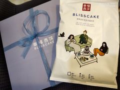 -幸福西饼生日蛋糕·下午茶(沈河店)