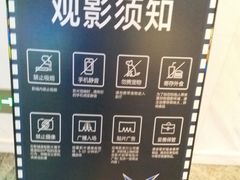 -星轶STARX影城(星沙吾悦广场STARX店)