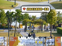 -深圳人才公园