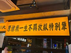 -李犟大爆鳝面·手工蟹黄包(湖滨西湖店)