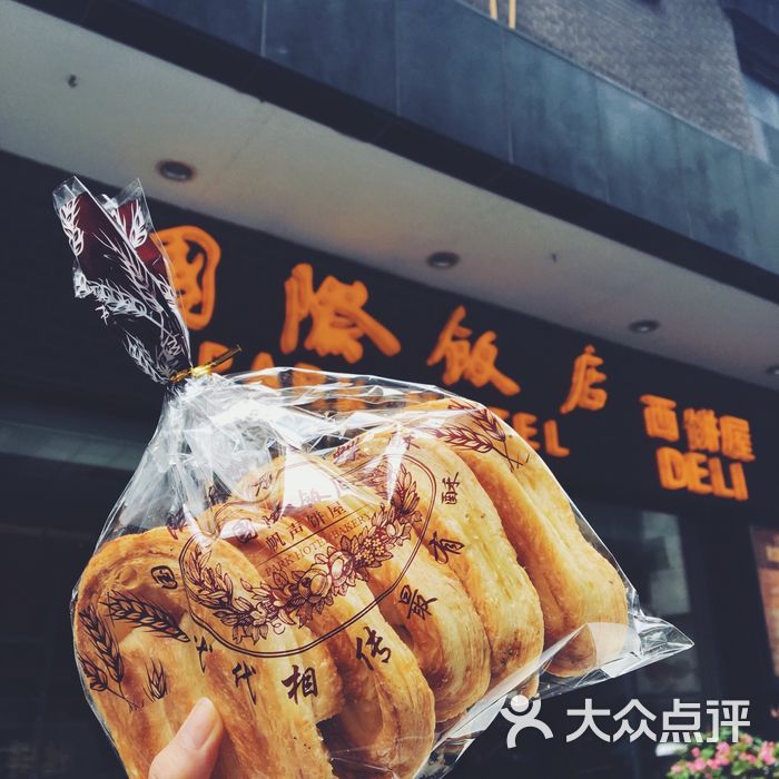 国际饭店西饼屋