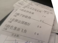 账单-岭南海晏楼(东晓南店)