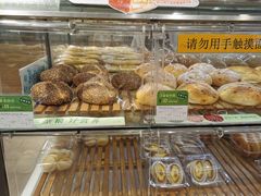 -BreadTalk面包新语·烘焙蛋糕(五羊邨店)