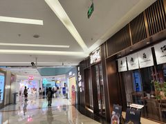 -福田卓悦INTOWN购物中心