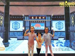 -奈尔宝·儿童乐园·亲子餐厅(鄞州万达店)