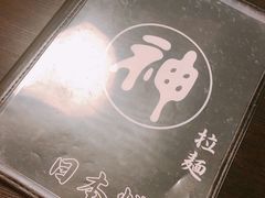 -日本料理神拉面