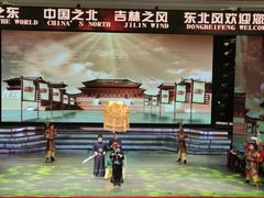 -东北风阿厦剧院(民康路店)