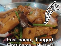 -新派川菜馆(济南路店)