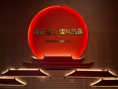 -衢州市博物馆