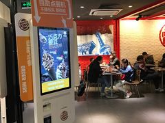 -汉堡王(上海虹口龙之梦)