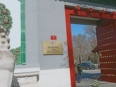 -国家图书馆·古籍馆