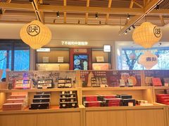 -陕拾叁-西安糕点(大雁塔店)