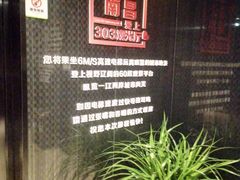 -南昌双子塔303观光厅