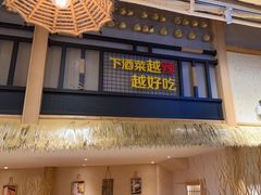 门面-冰川冷面·延边菜·炭烤串(观前店)