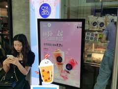 -茶百道(太原茂业天地店)
