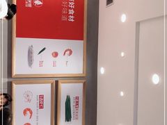 -喜家德虾仁水饺(中央大街店)