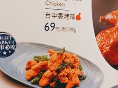 -鹿港小镇(悠唐店)
