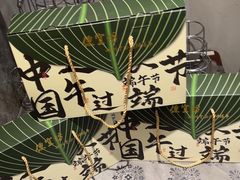 -便宜坊烤鸭店(科创店)