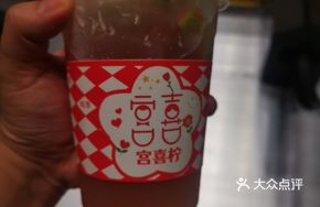 Hand-Beaten Guava Lemon Tea