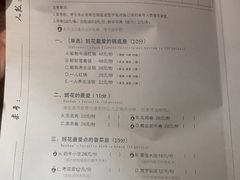 菜单-班花麻辣烫(南京概念店)