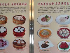 -富春茶社(国庆路店)