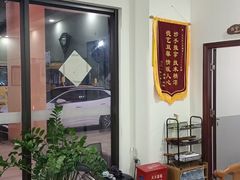 -张钰强中医正骨推拿连锁(唐家人才公寓店)