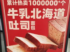 -味多美(民星路店)