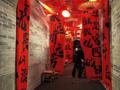 -山四砂锅(钟楼街店)