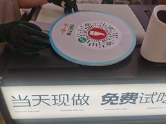 -野人先生Gelato(上海长宁龙之梦店)