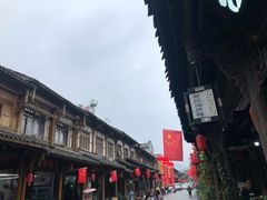 餐饮设施-崇州市街子古镇