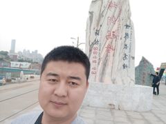 -中华人民共和国水准零点