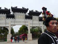 -南汇桃花村