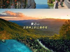 -丽江泸沽湖景区