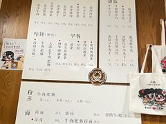 -小豆海棠(人民南路店)
