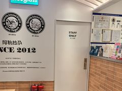 -Blueglass酸奶(华贸购物中心店)