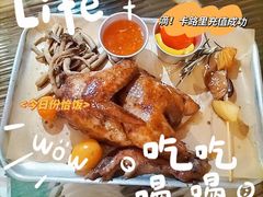-野草莓自由市场