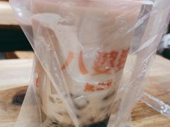 -八婆婆烧仙草(中山路店)