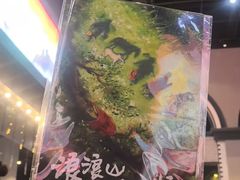 -CGV影城(黄河道ScreenX店)