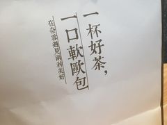 -奈雪的茶(杭州万象城PRO店)