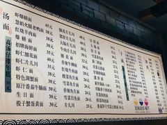 -慧娟面馆·餐厅(望江路店)