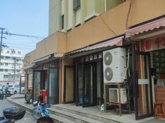 -福德小笼(东余杭路分店)