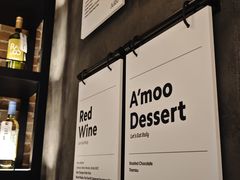 -Grande A'moo(上海万象城店)