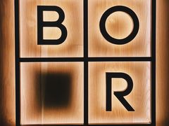 -BOR Eatery(安福路店)