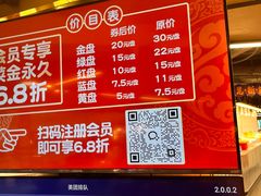 -四囍码头海鲜烧烤自助火锅(外滩南京东路悦荟广场店)