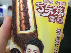 -富兴商店(从化太平店)