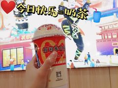 -英歌魂(惠城店)